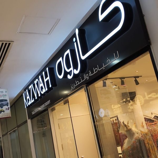 WhatsApp Image 2025-12-31 at 11.54.03 AM (1)