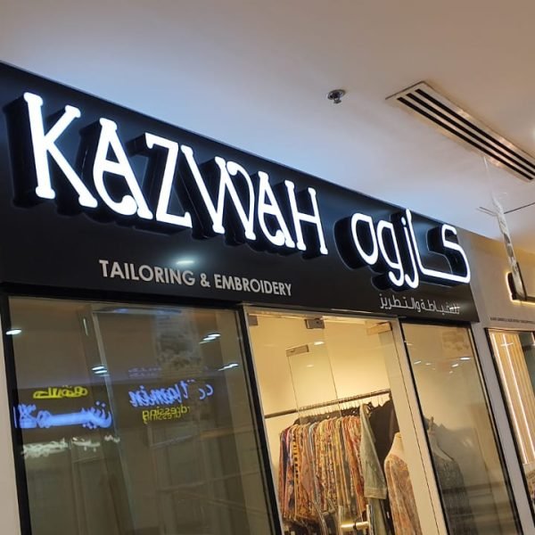 WhatsApp Image 2025-12-31 at 11.54.03 AM