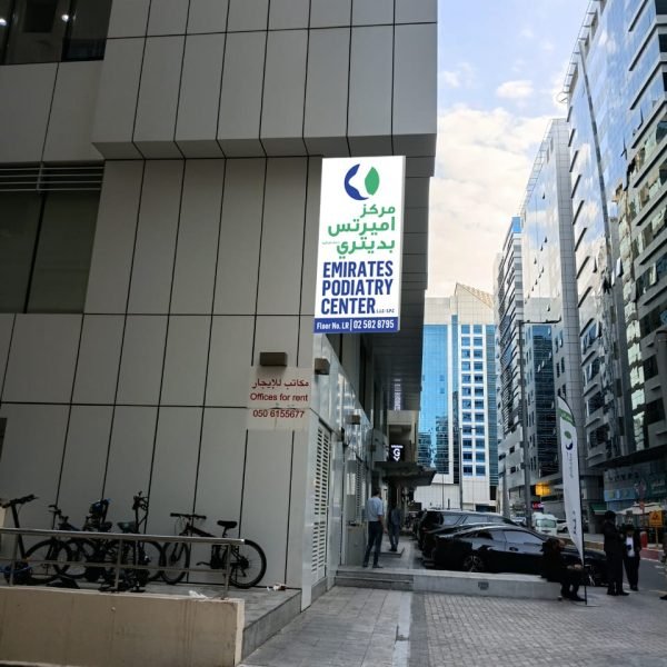 WhatsApp Image 2025-12-31 at 11.54.04 AM (2)