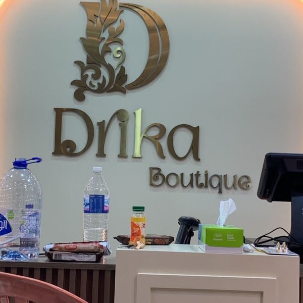 WhatsApp Image 2025-12-31 at 11.54.07 AM (2)