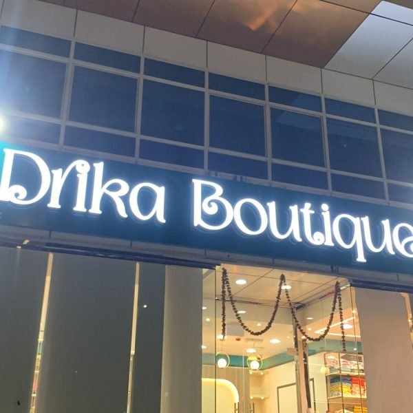 WhatsApp Image 2025-12-31 at 11.54.07 AM