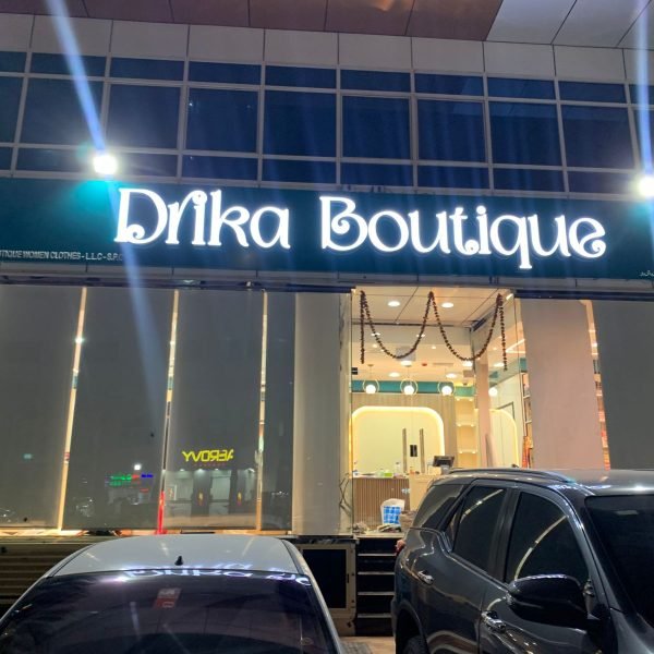 WhatsApp Image 2025-12-31 at 11.54.08 AM